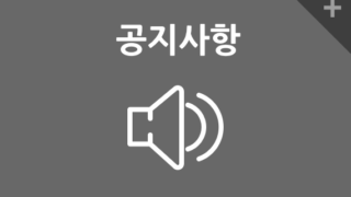 일본AV-자막(저화질,자막x 수정안내)