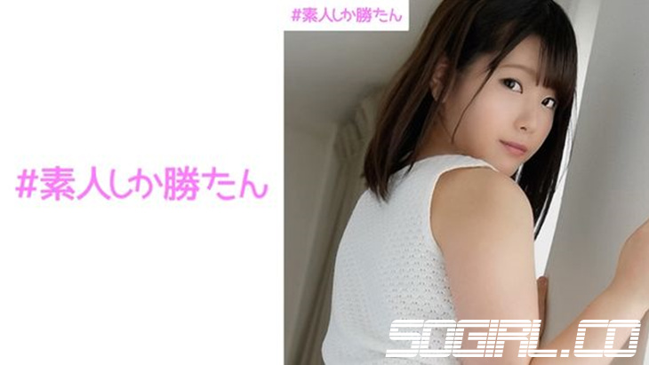 520SSK-008