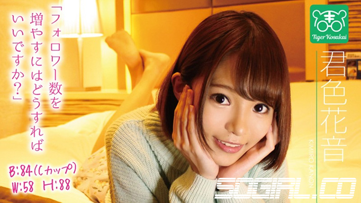 TIGR-007-Leaked 무수정 HD