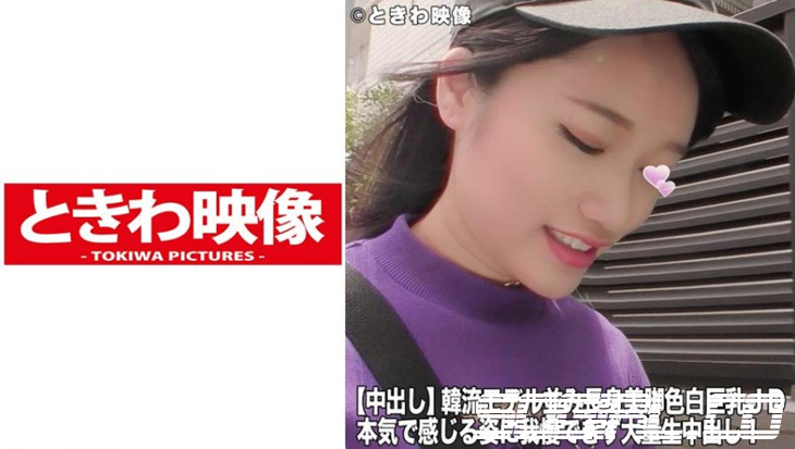 491TKWA-012