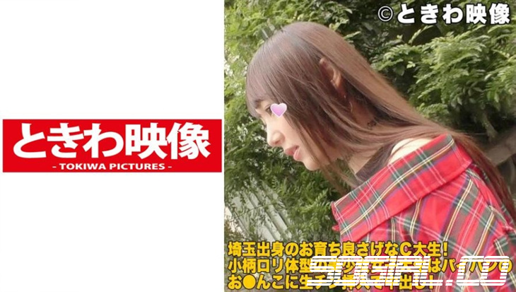 491TKWA-020