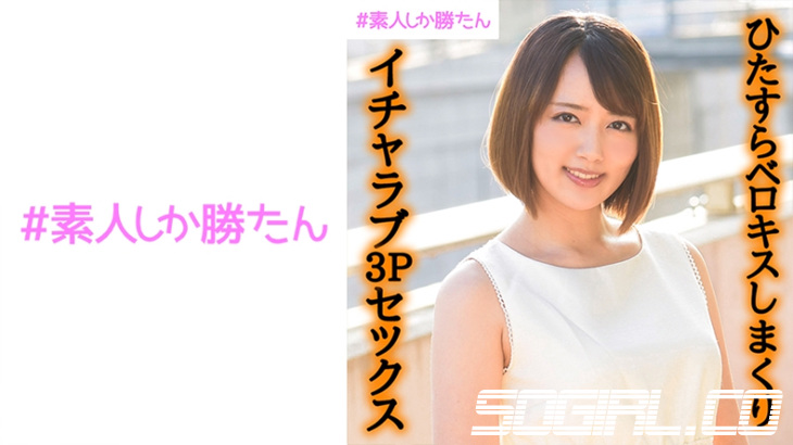 520SSK-016