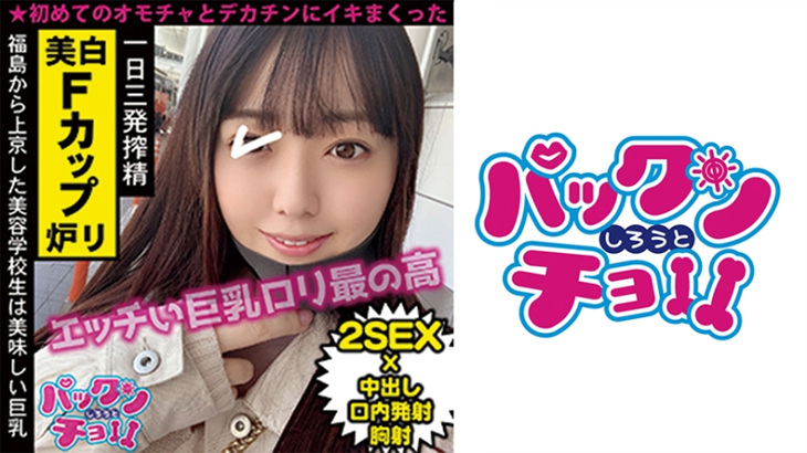 460SPCY-020