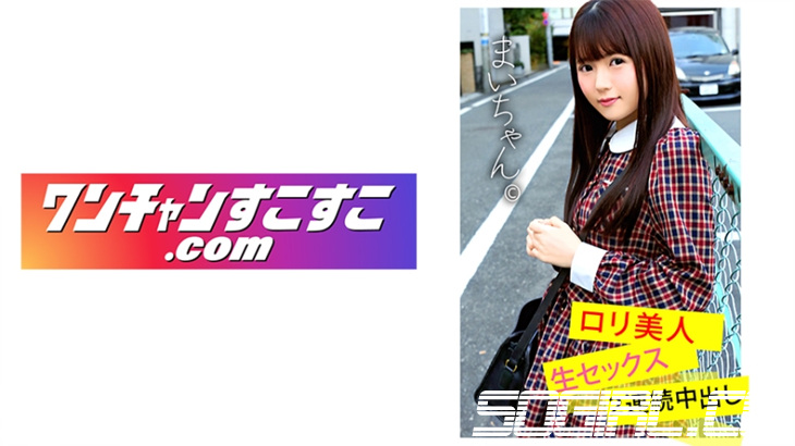 421OCN-021