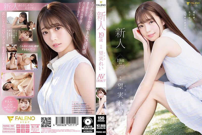 TYOD-284-카오리 HD